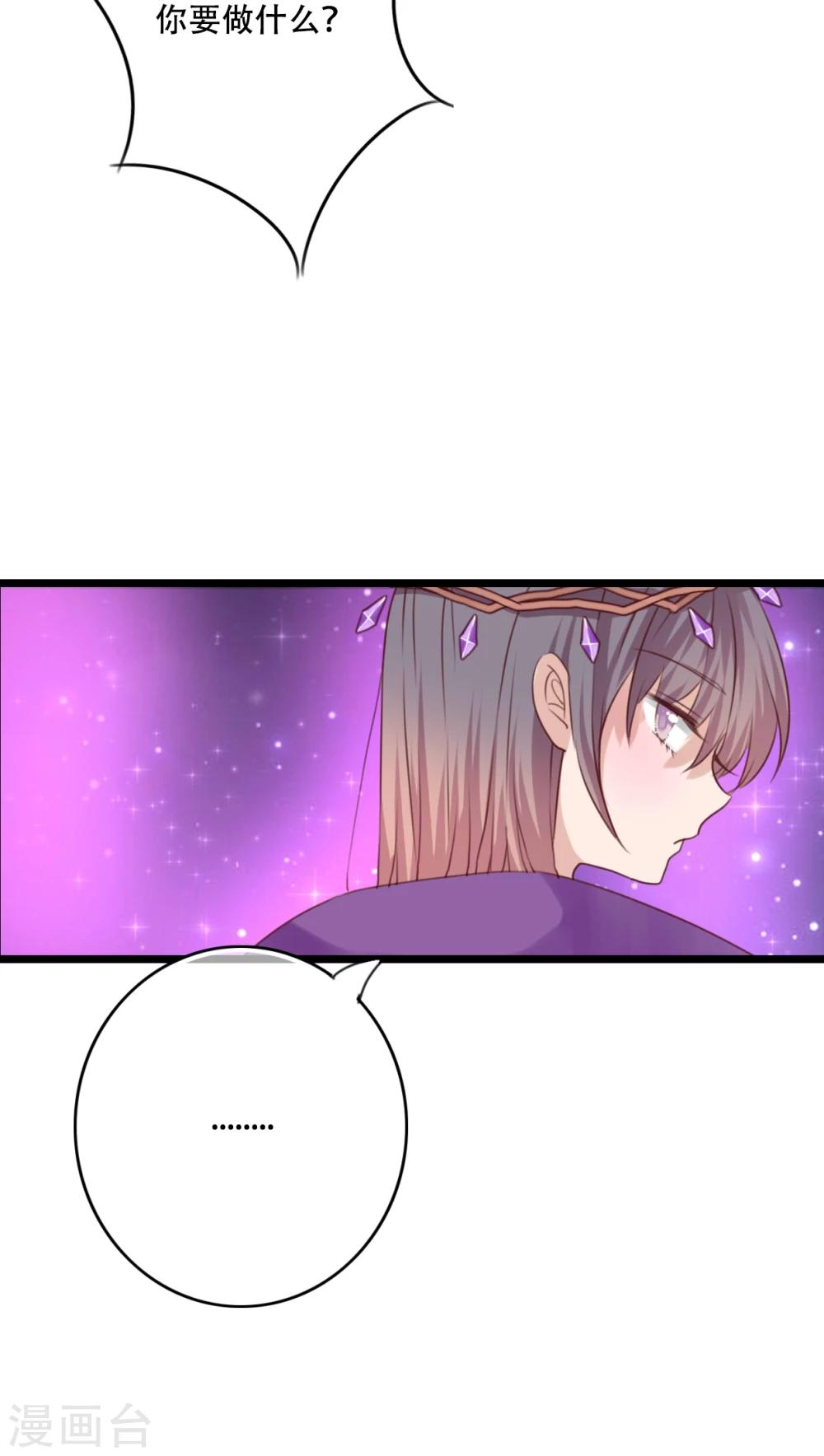 第84话 小樱的决定-第86话