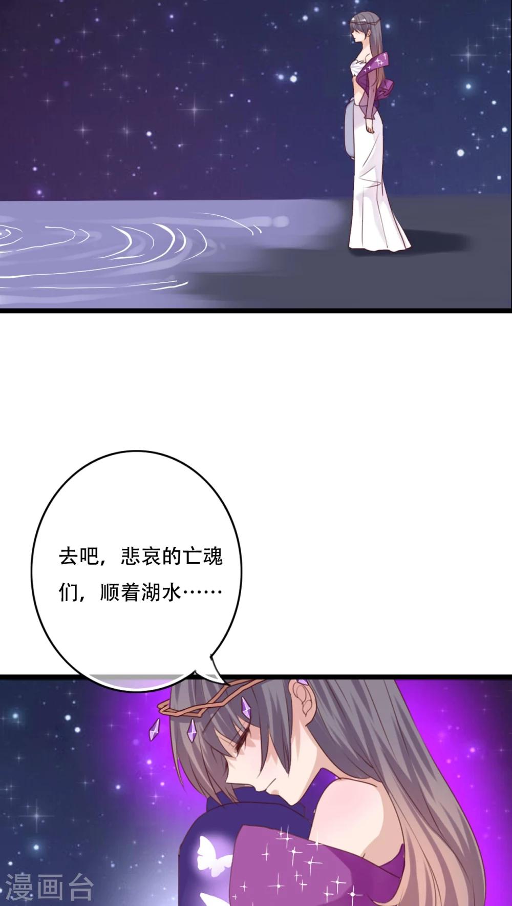 第84话 小樱的决定-第86话