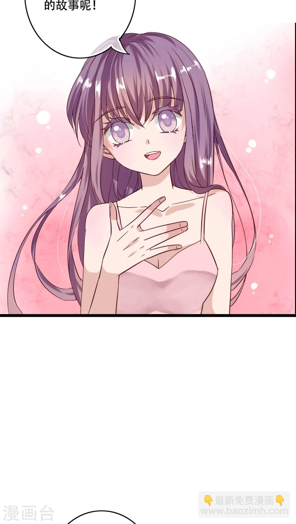 第88话 禁忌的法术-第90话