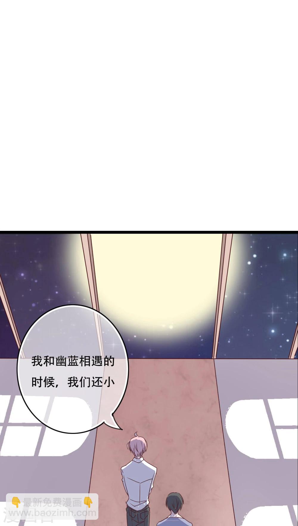 第88话 禁忌的法术-第90话