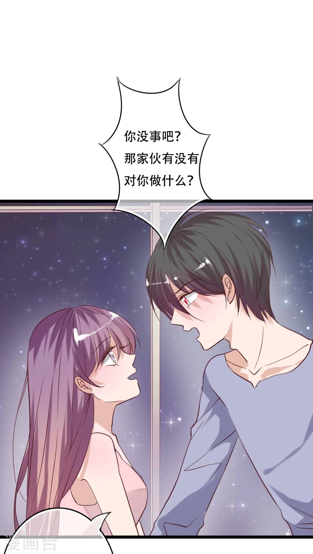 第88话 禁忌的法术-第90话