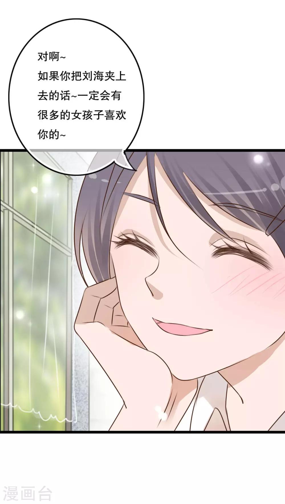 第10话 无法说出口的心意-第10话