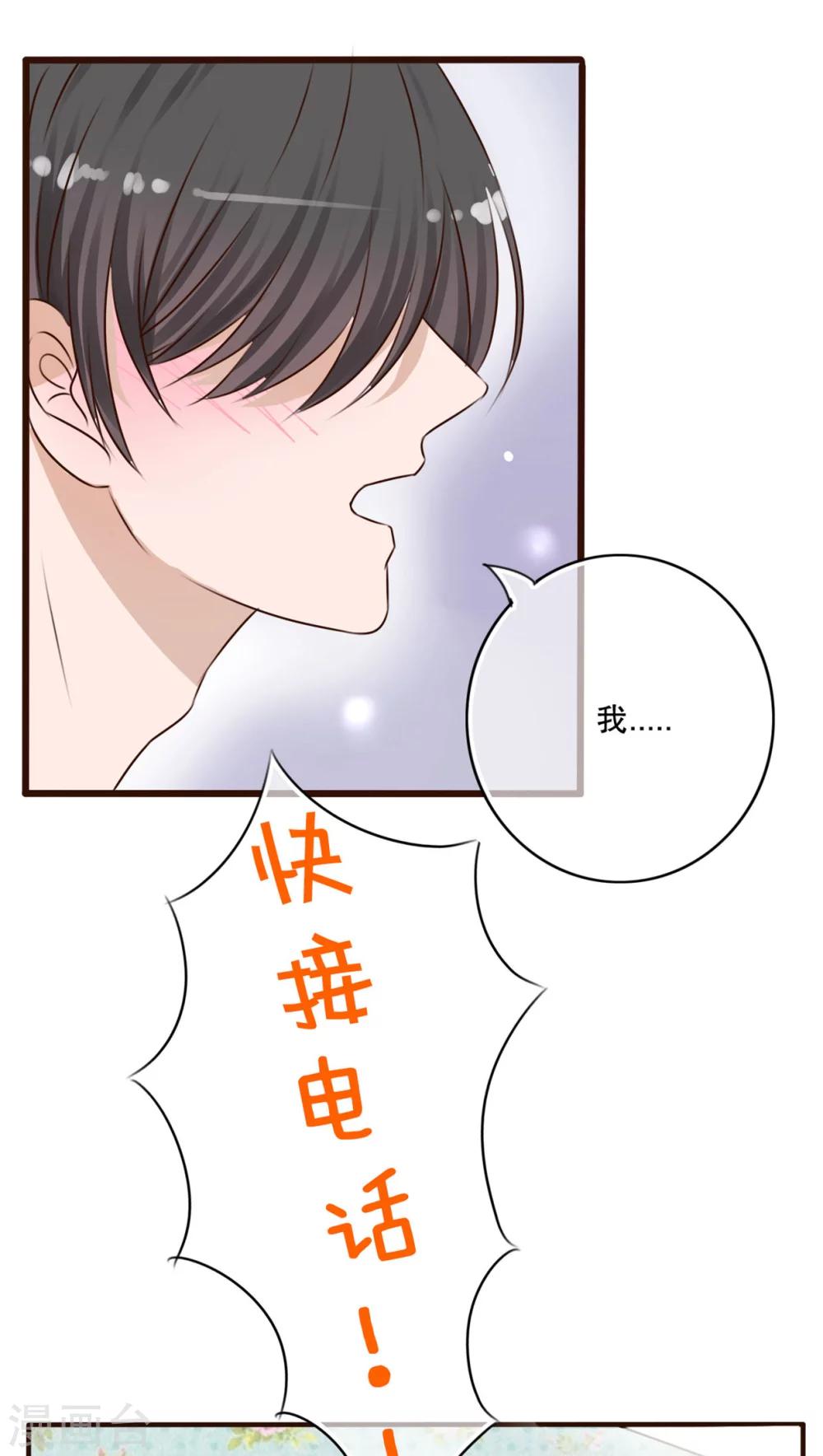 第10话 无法说出口的心意-第10话