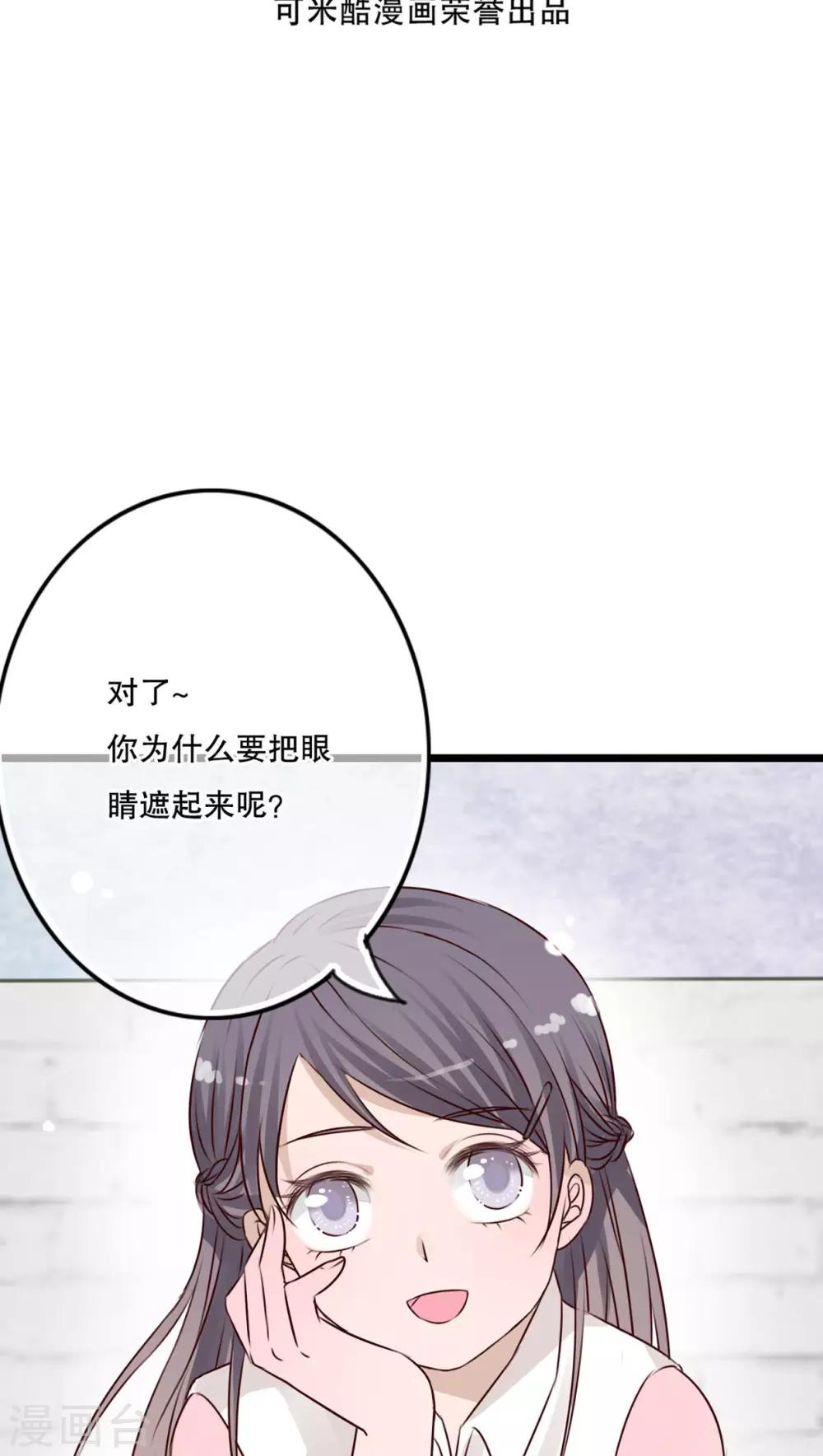 第10话 无法说出口的心意-第10话