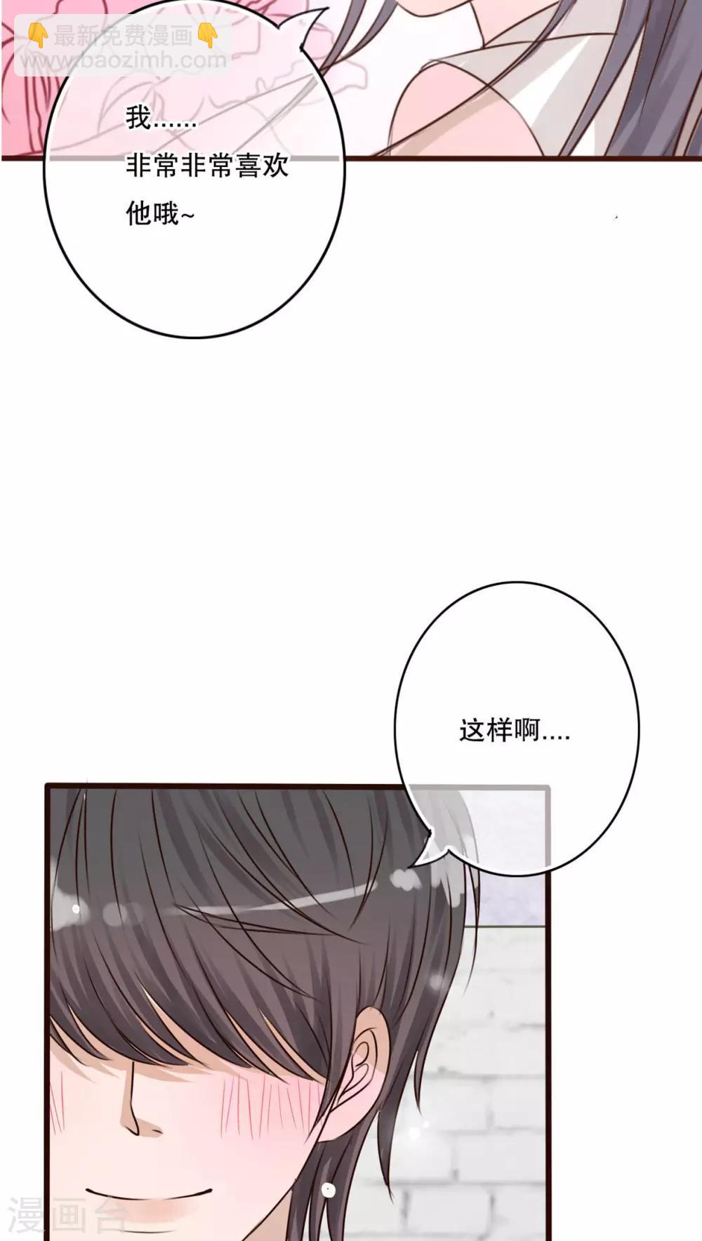 第10话 无法说出口的心意-第10话