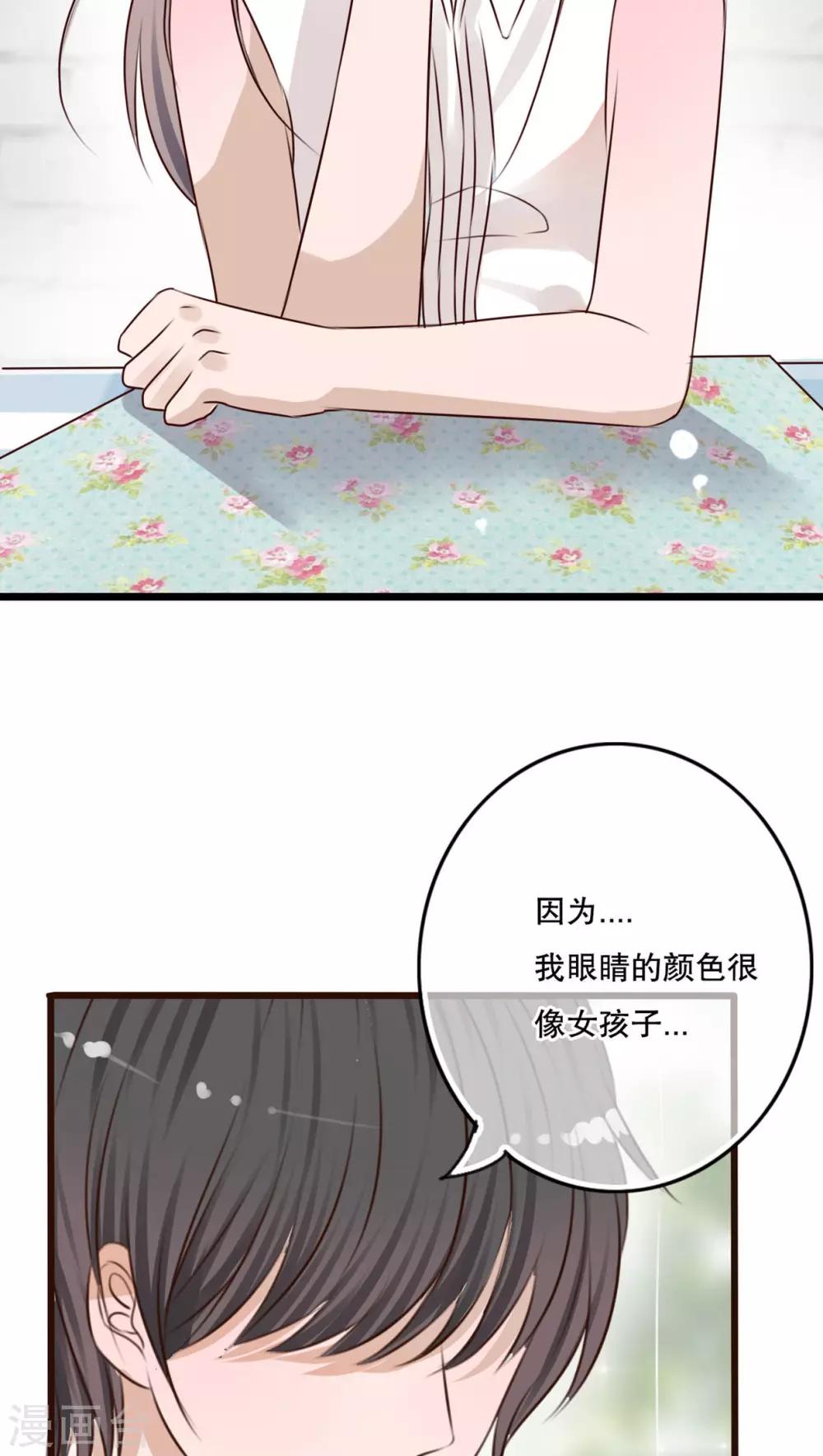 第10话 无法说出口的心意-第10话