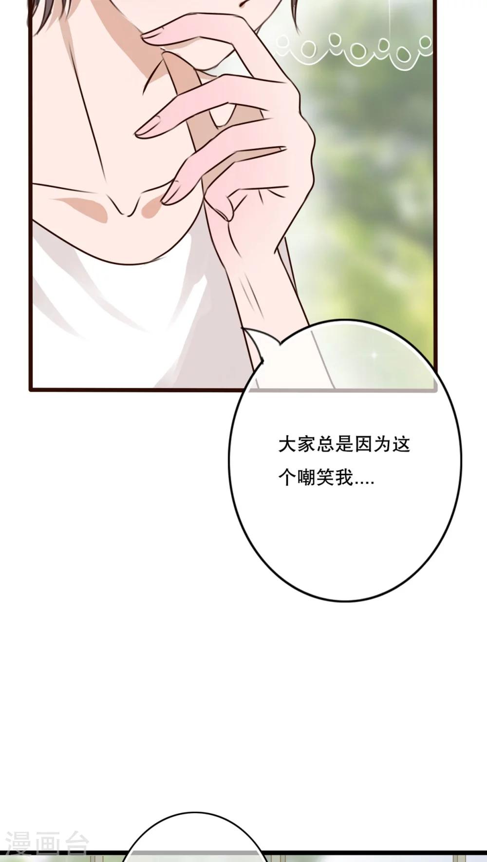 第10话 无法说出口的心意-第10话