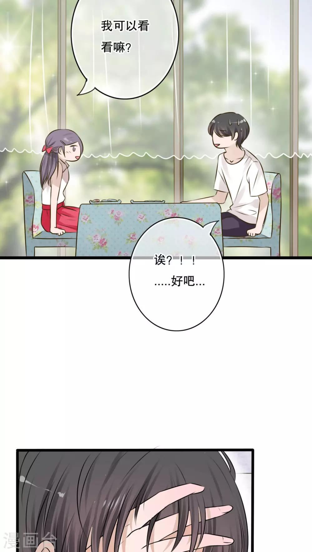 第10话 无法说出口的心意-第10话