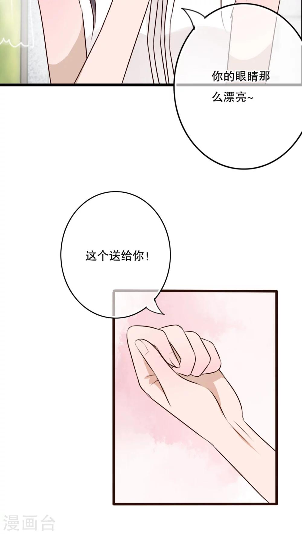 第10话 无法说出口的心意-第10话