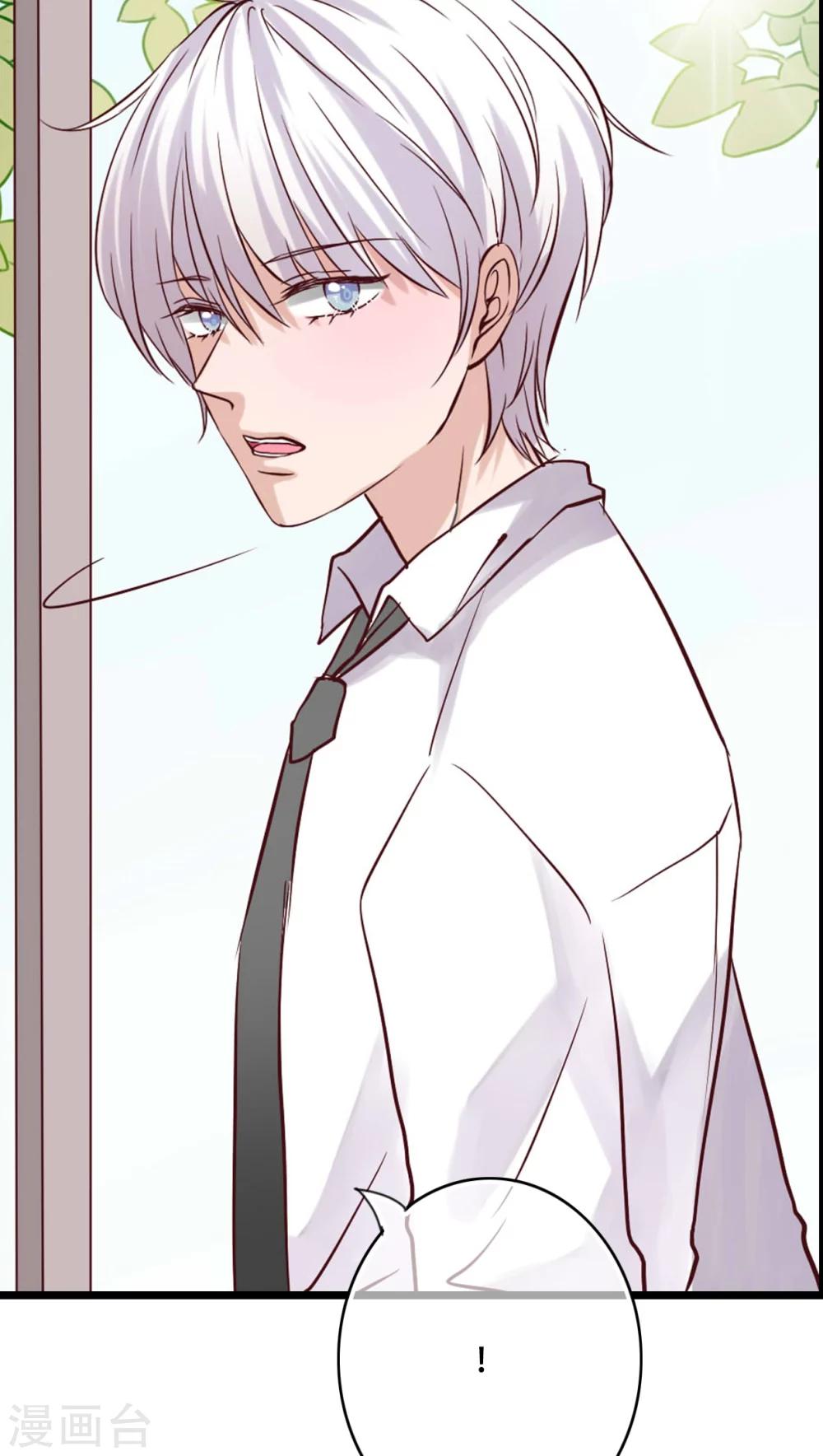 第90话 你想要我吗？-第92话