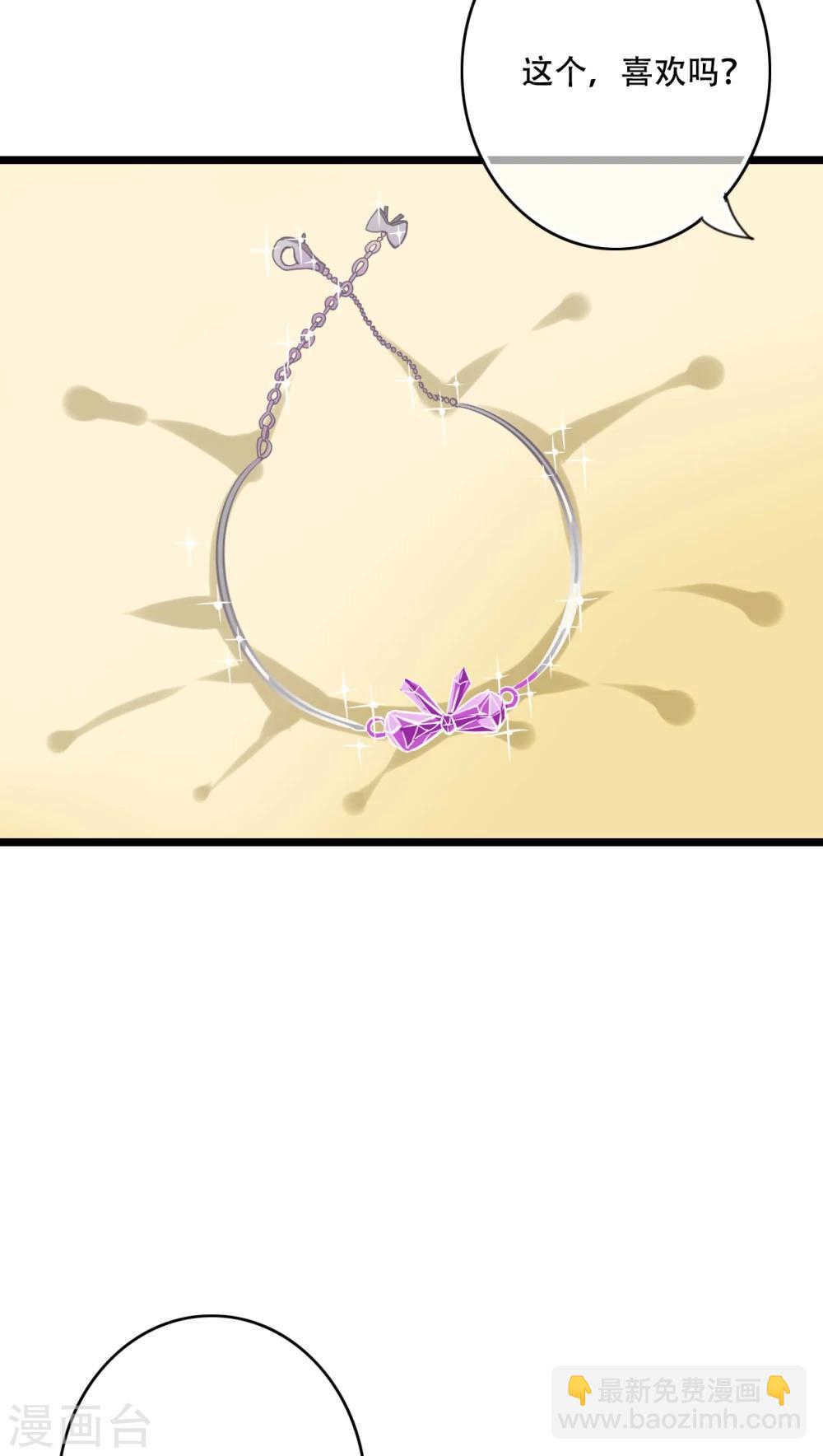 第90话 你想要我吗？-第92话