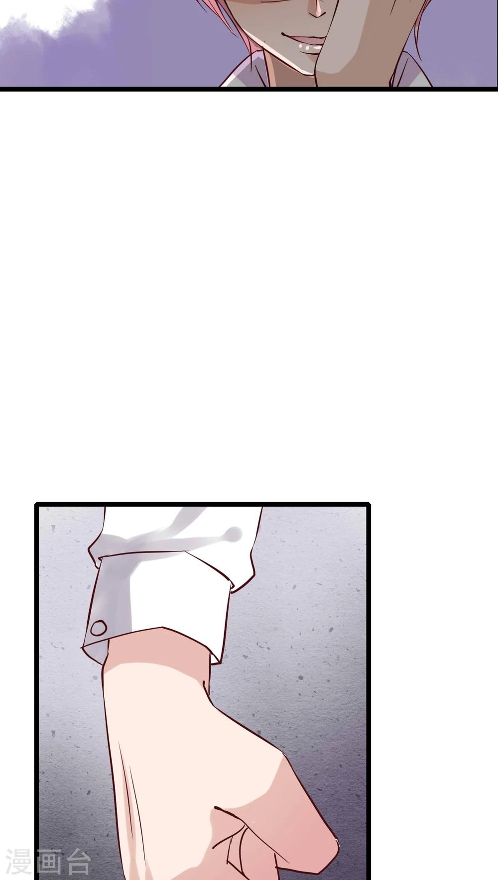 第90话 你想要我吗？-第92话