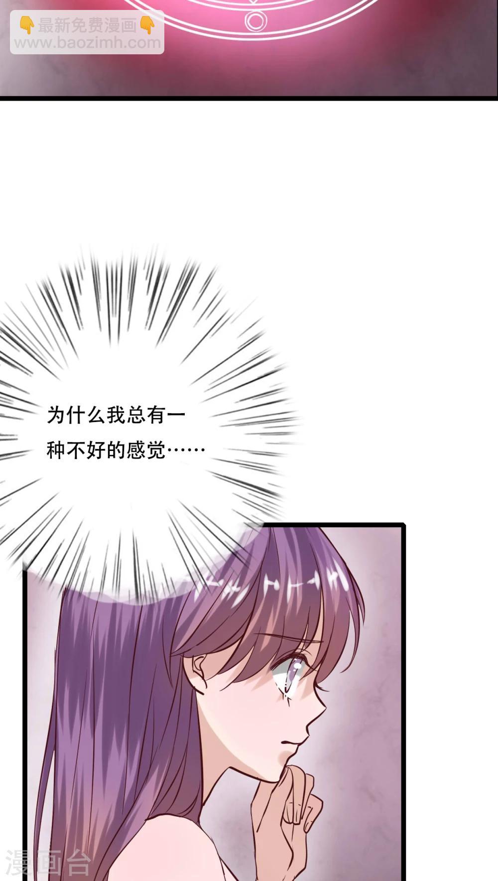 第92话 祈雨的阴谋-第94话