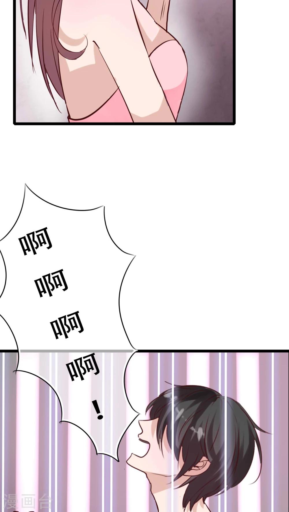 第92话 祈雨的阴谋-第94话