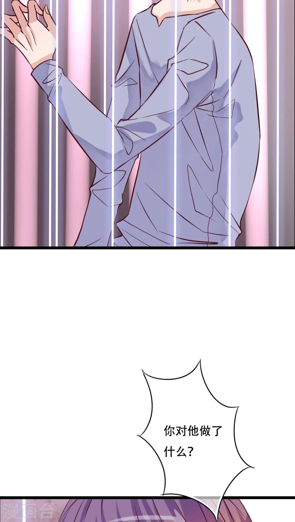 第92话 祈雨的阴谋-第94话