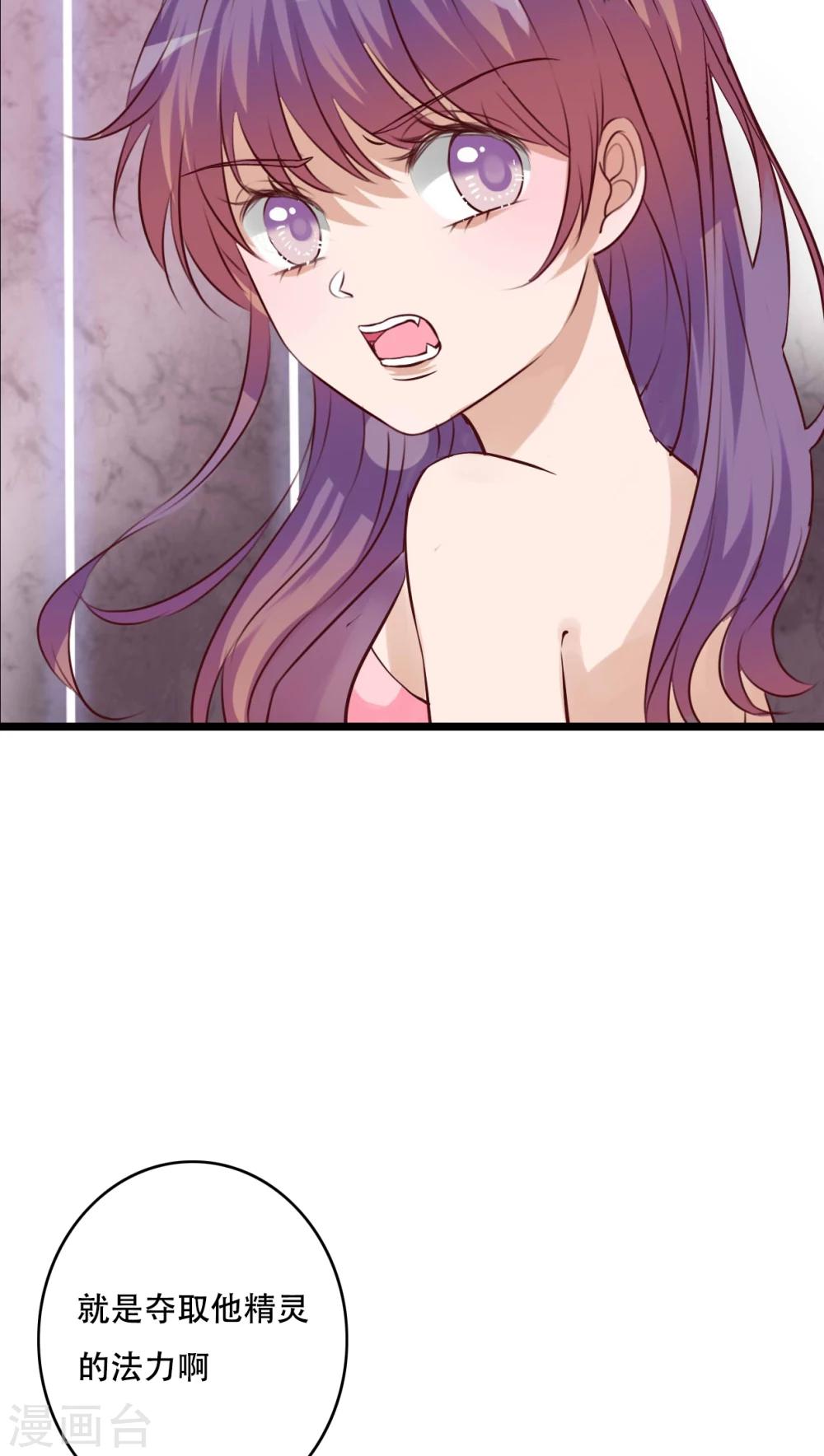 第92话 祈雨的阴谋-第94话