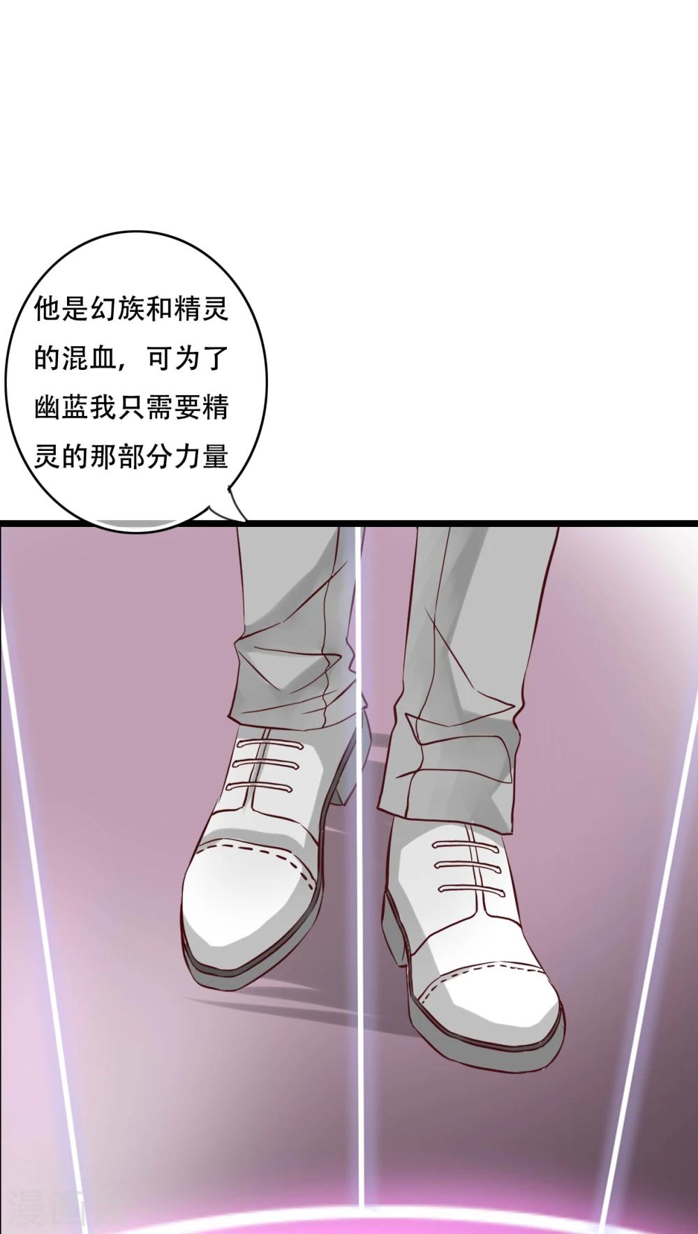 第92话 祈雨的阴谋-第94话