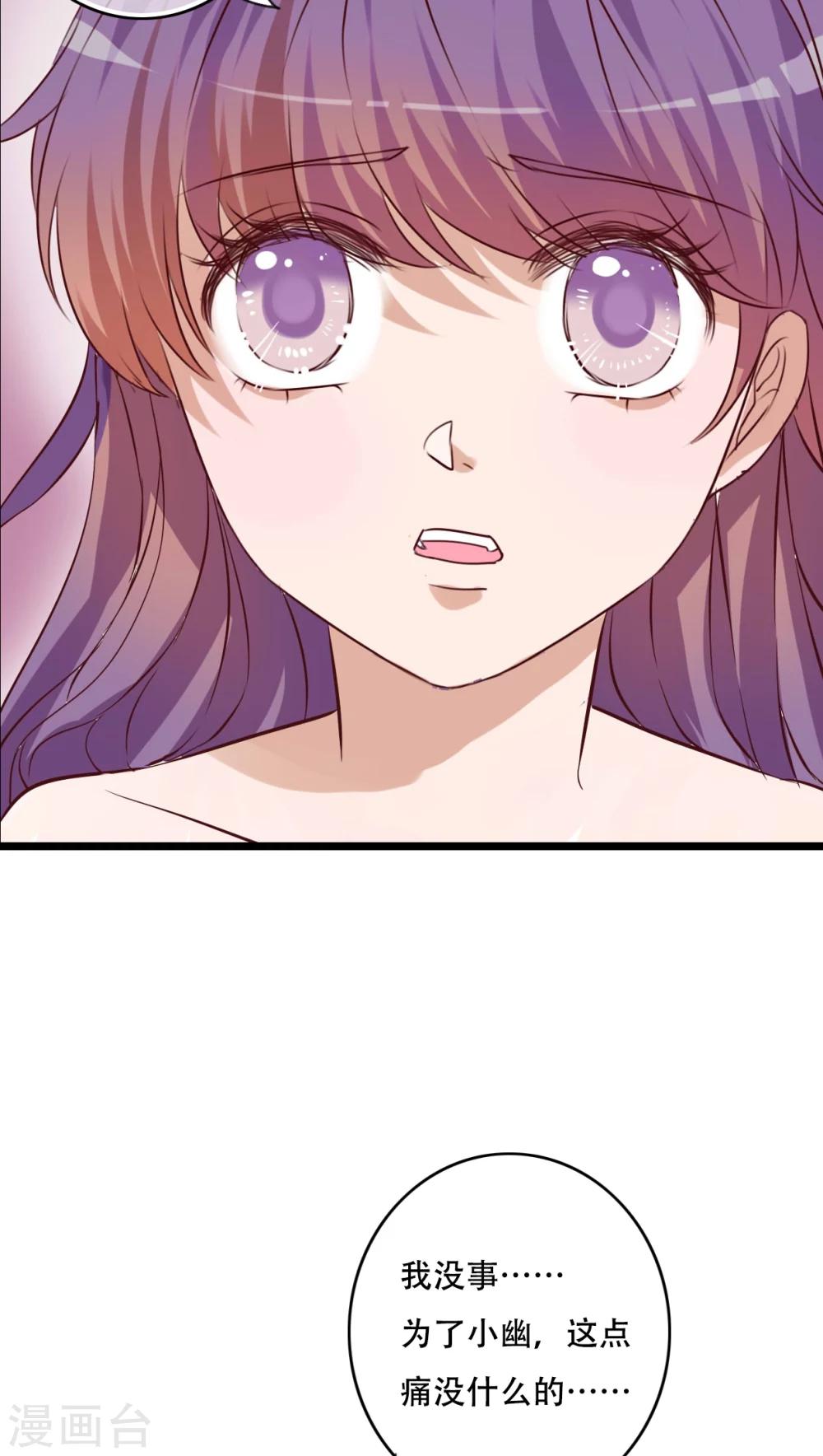 第92话 祈雨的阴谋-第94话