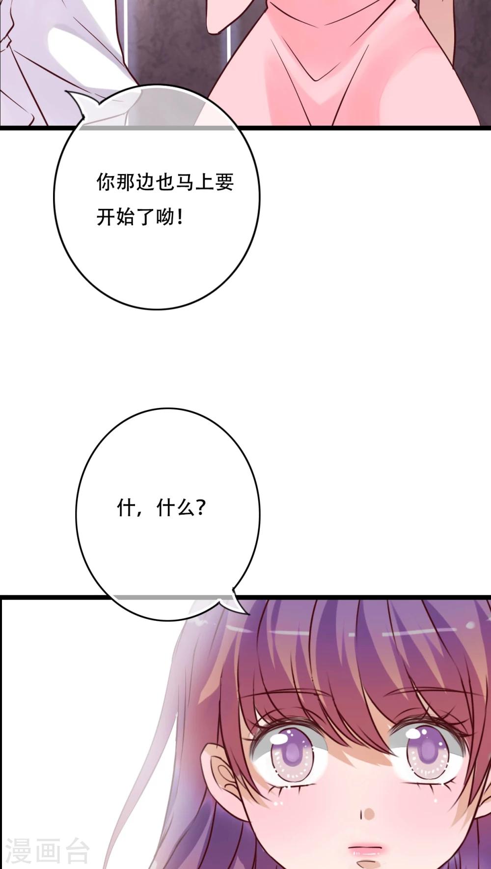 第92话 祈雨的阴谋-第94话