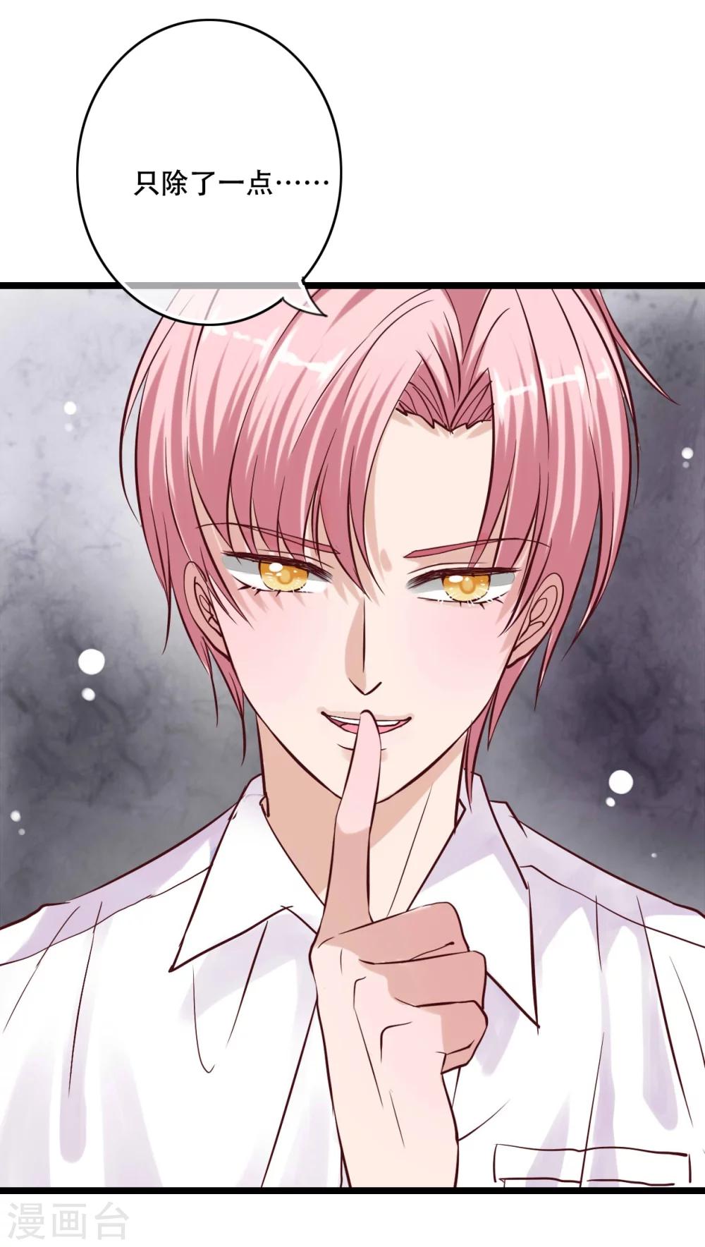 第92话 祈雨的阴谋-第94话