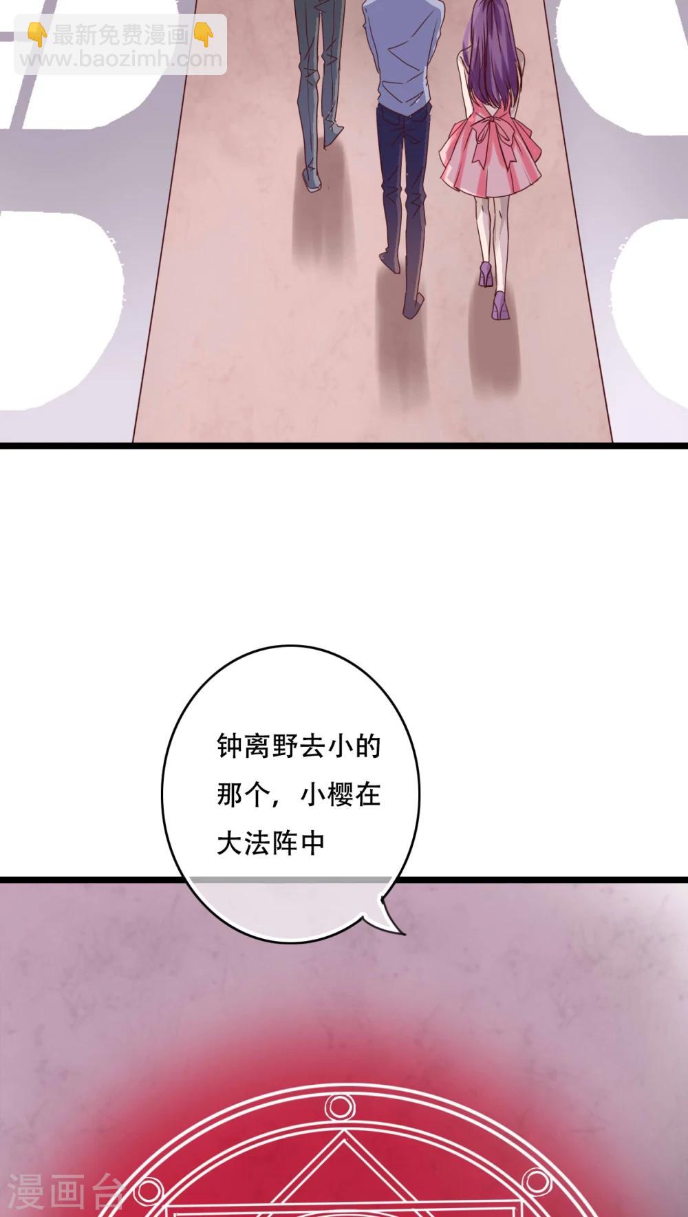 第92话 祈雨的阴谋-第94话