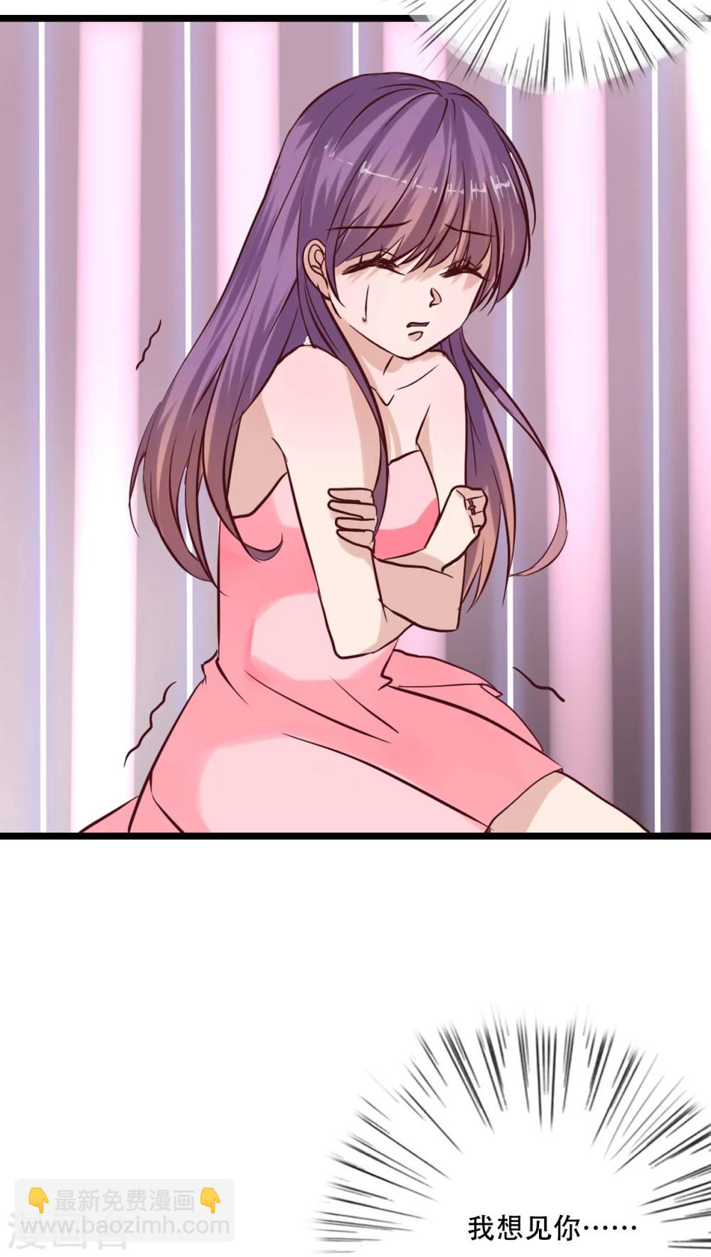 第92话 祈雨的阴谋-第94话