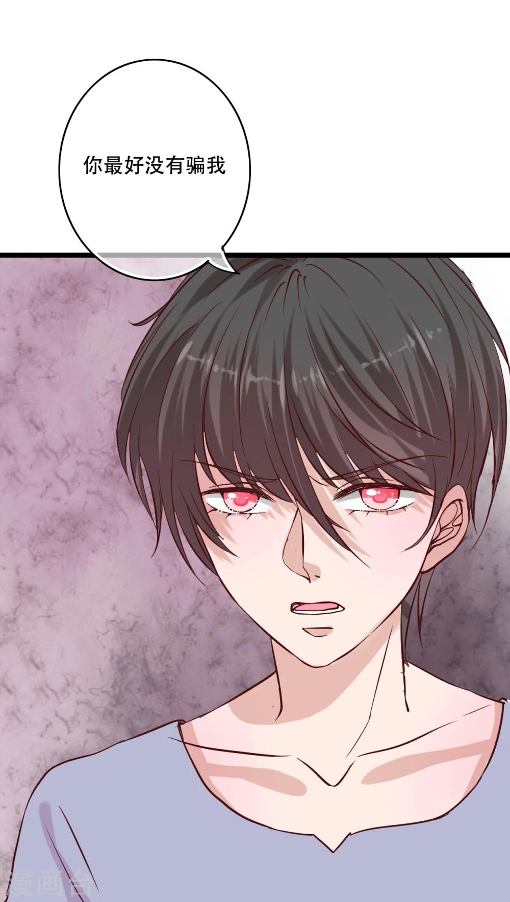 第92话 祈雨的阴谋-第94话