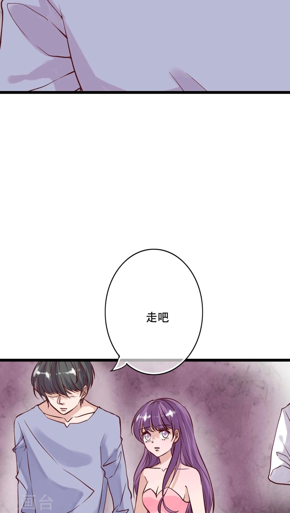 第92话 祈雨的阴谋-第94话