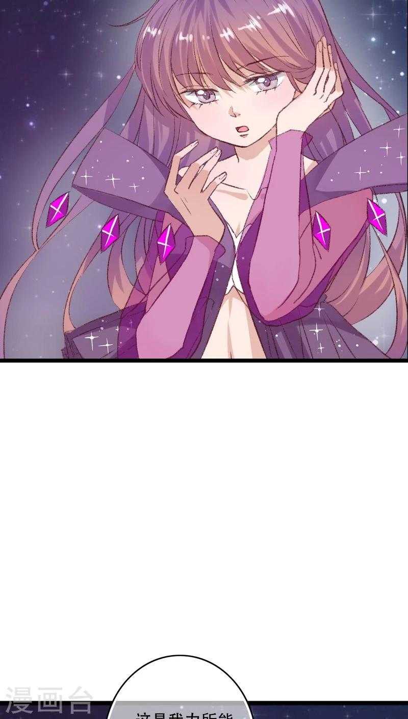 第94话 她是我的全部-第96话