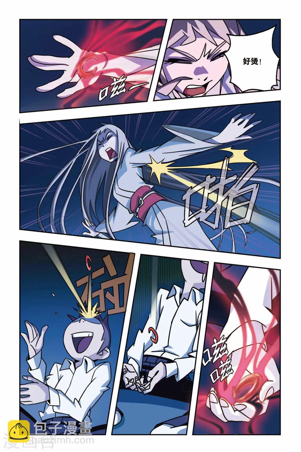 第02话 小仙来了-第2话