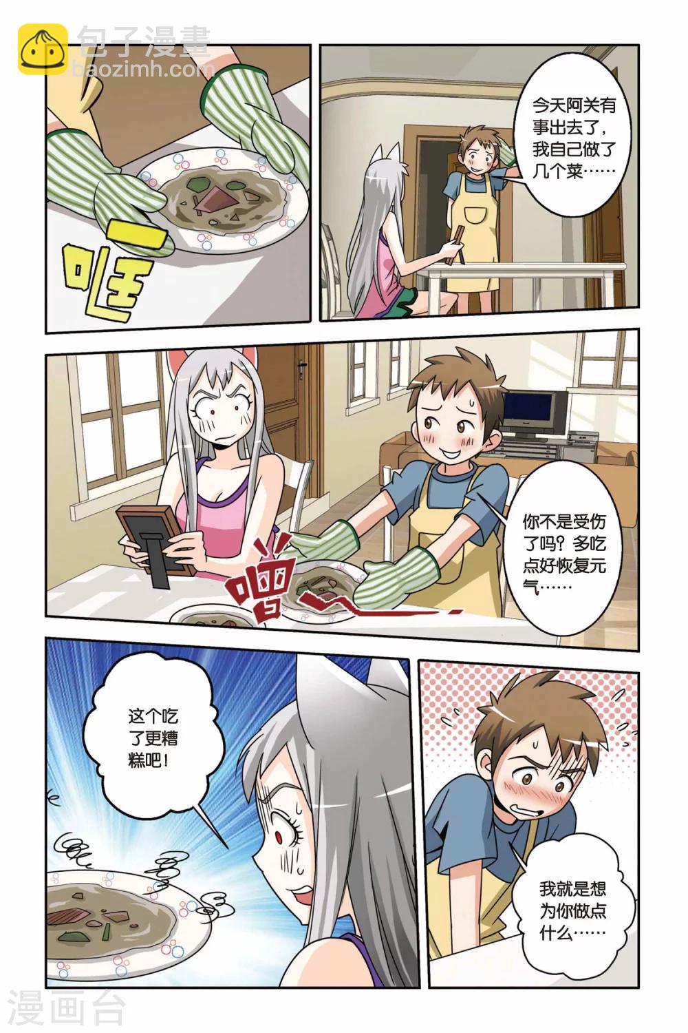 第12话 突袭！&ldquo;回来&rdquo;店惊魂-第12话