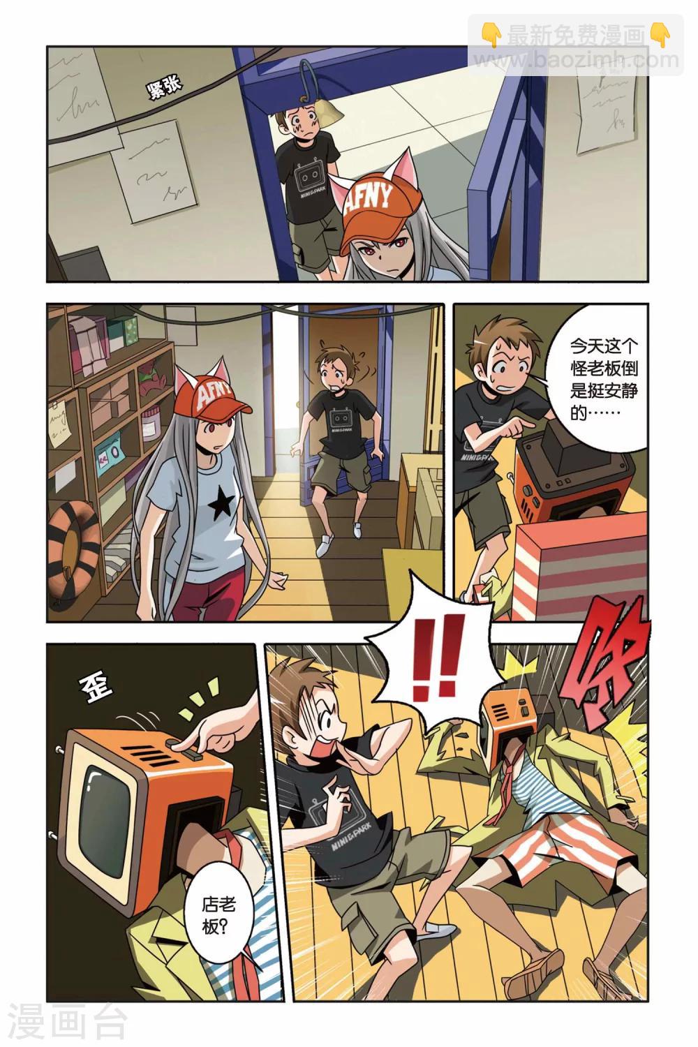 第12话 突袭！&ldquo;回来&rdquo;店惊魂-第12话