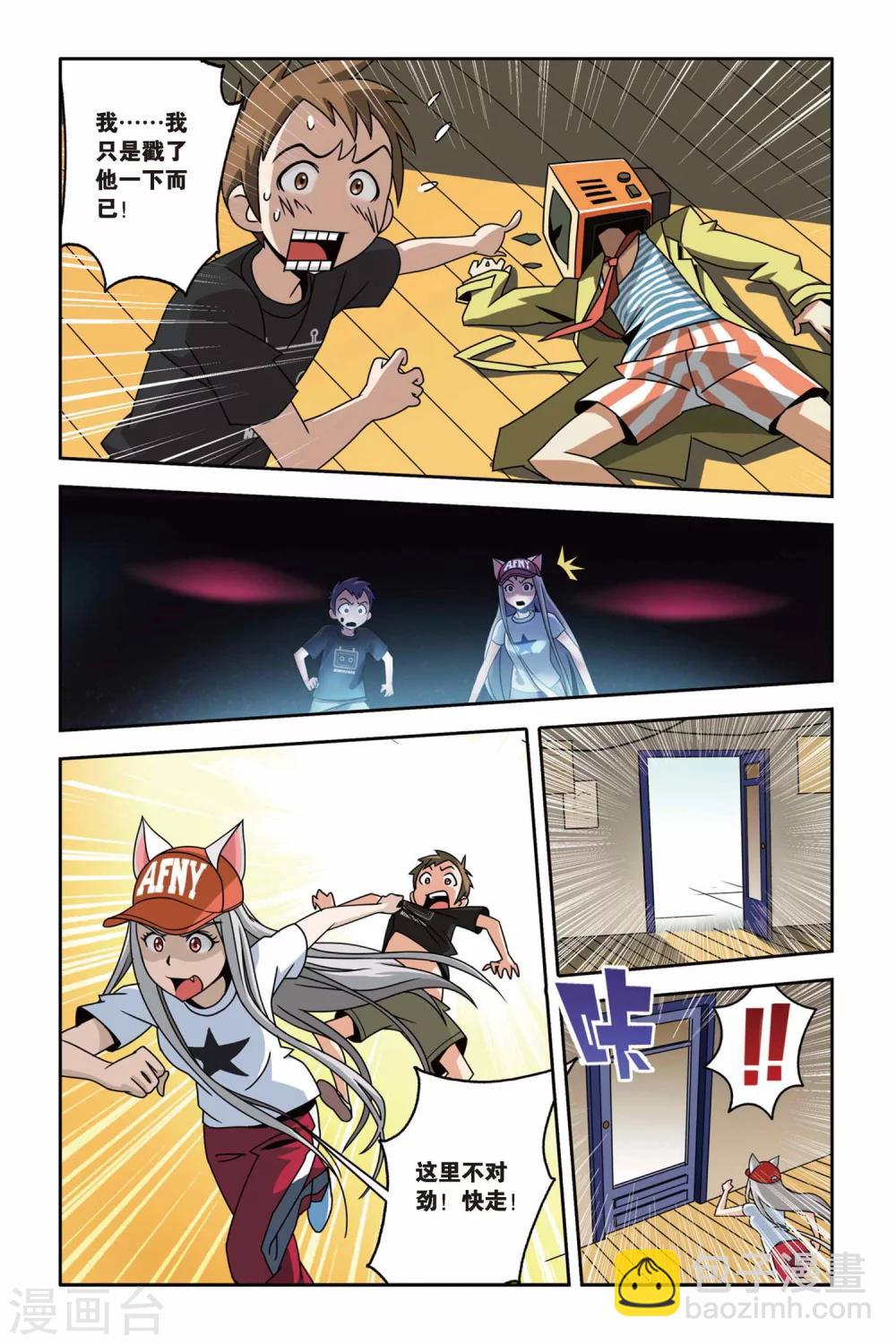 第12话 突袭！&ldquo;回来&rdquo;店惊魂-第12话