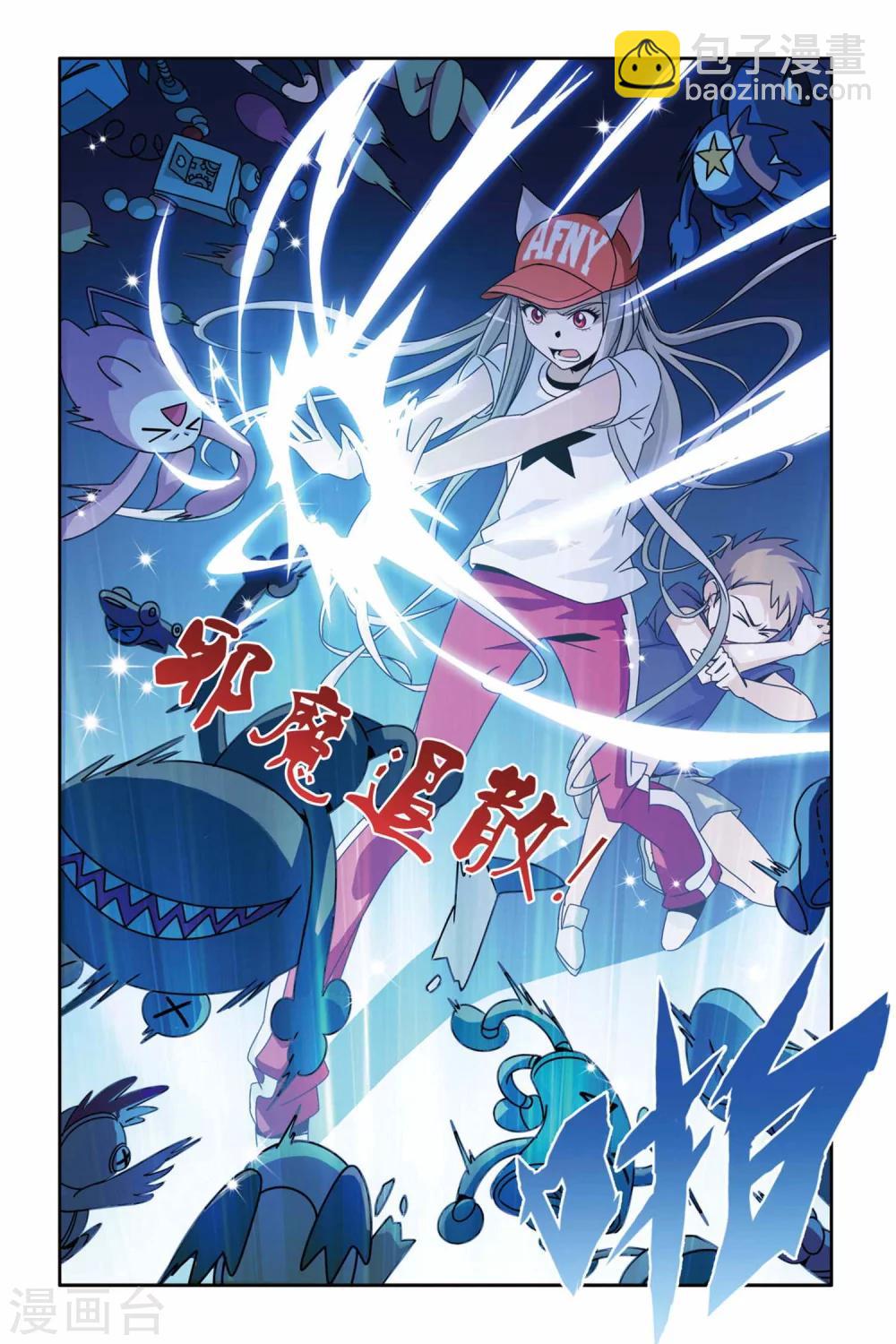 第12话 突袭！&ldquo;回来&rdquo;店惊魂-第12话