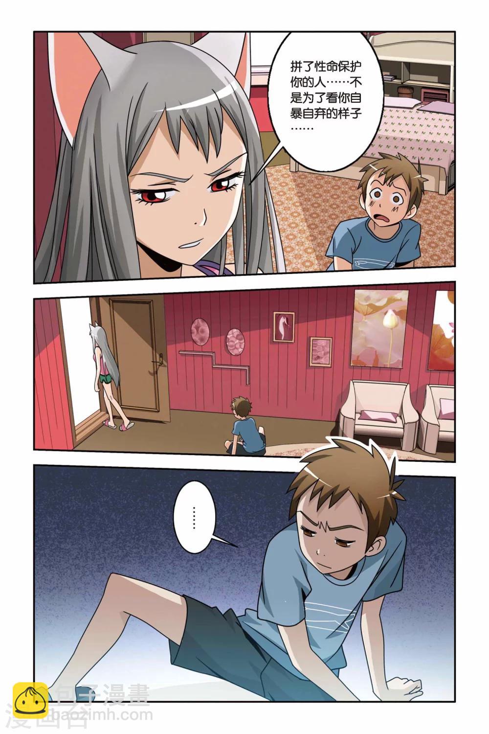 第12话 突袭！&ldquo;回来&rdquo;店惊魂-第12话