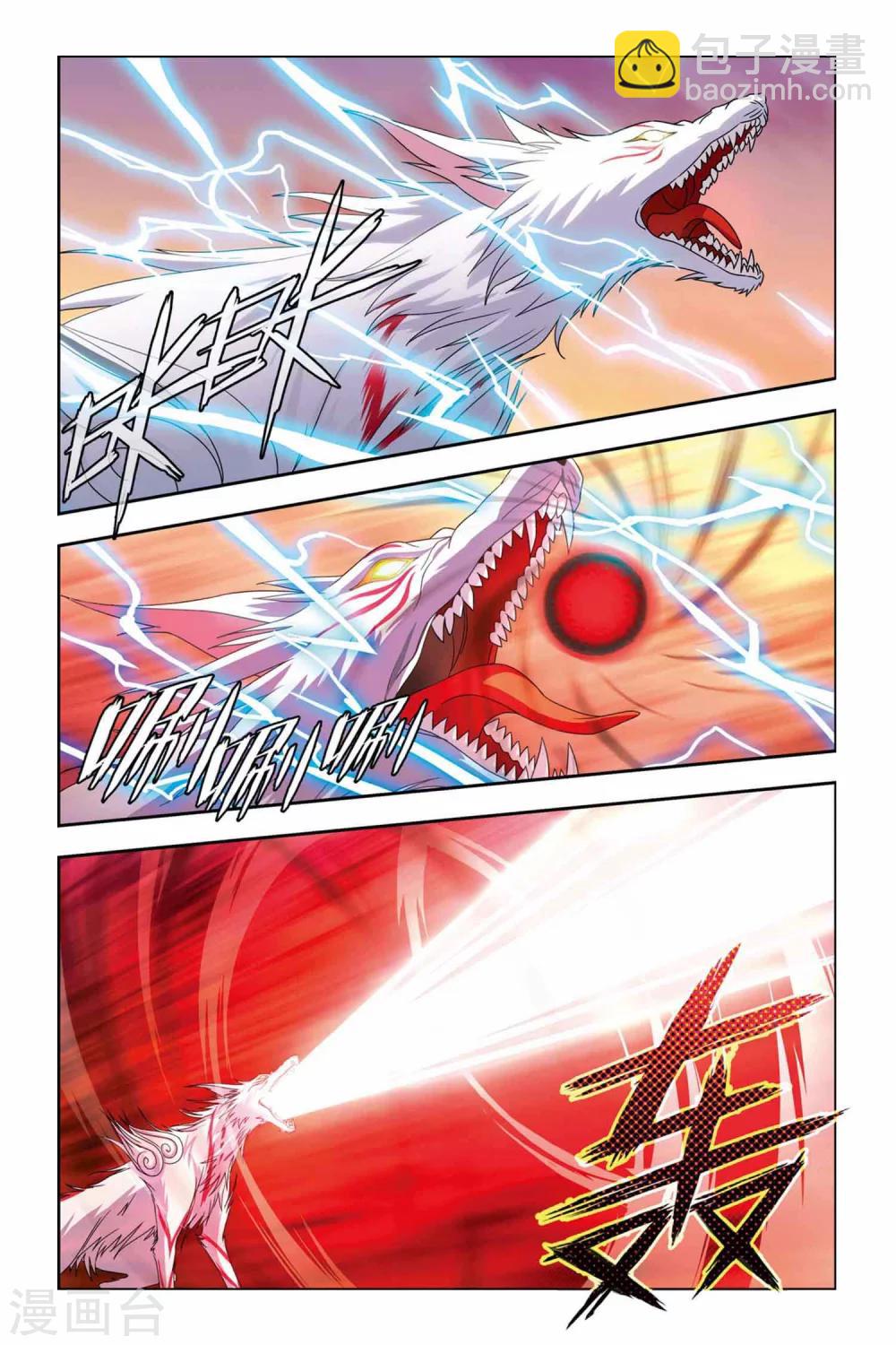 第18话 九尾妖王（三）-第18话