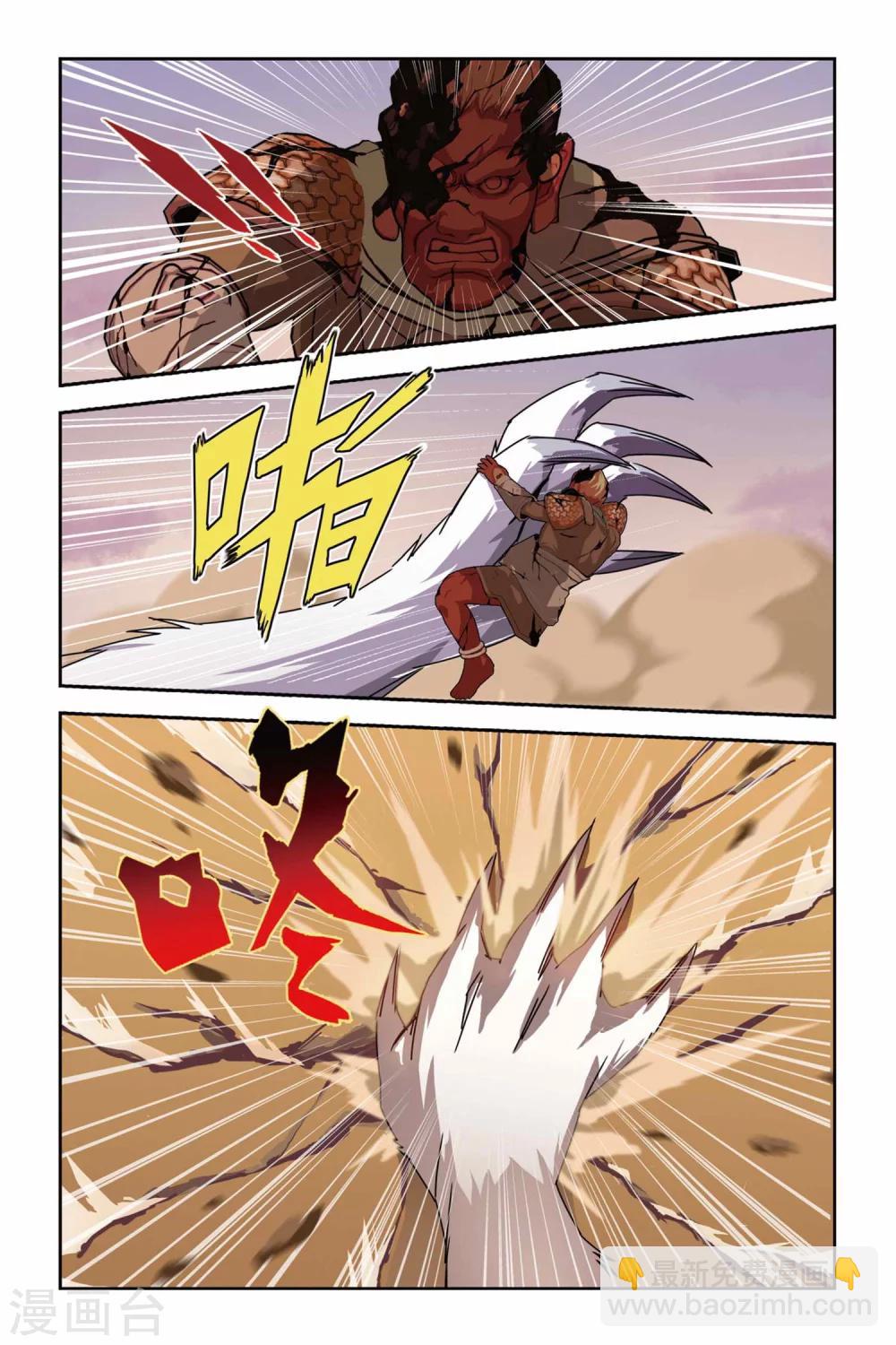 第20话 南宫悟的阴郁，心底的暗影-第20话