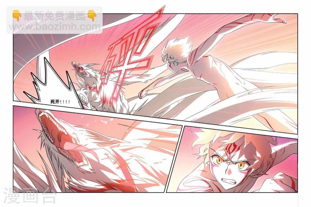 第22话 挣脱-第22话