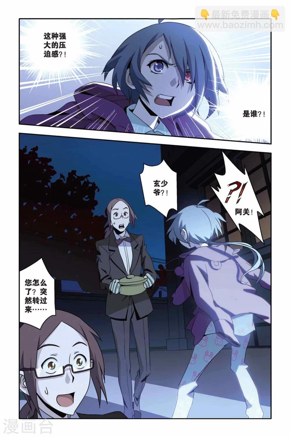 第22话 挣脱-第22话