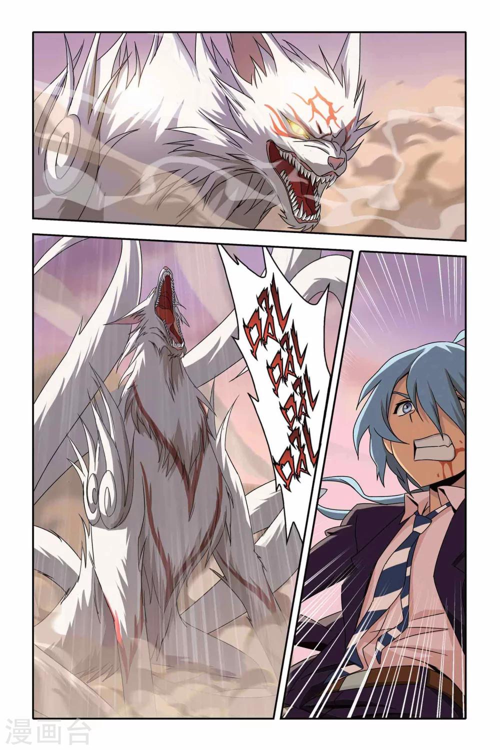 第22话 挣脱-第22话