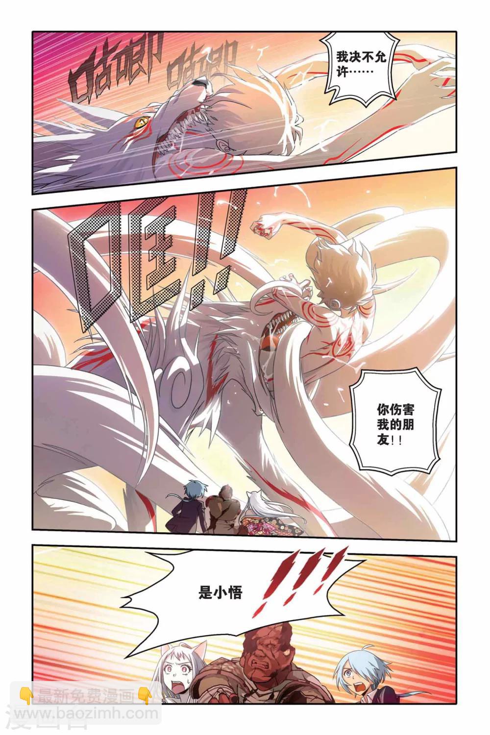 第22话 挣脱-第22话