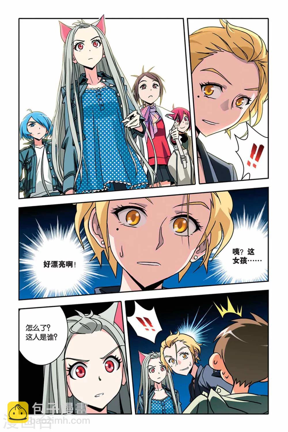 第24话 温泉 温泉-第24话