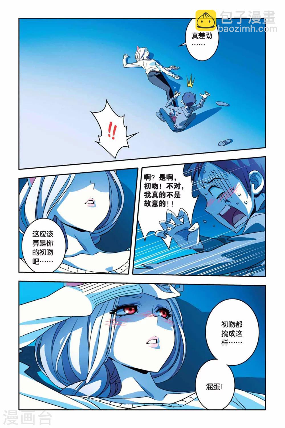 第24话 温泉 温泉-第24话