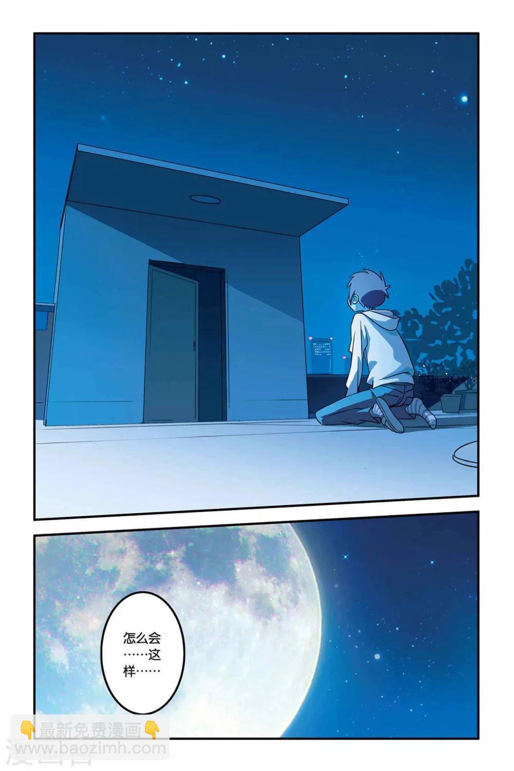 第24话 温泉 温泉-第24话