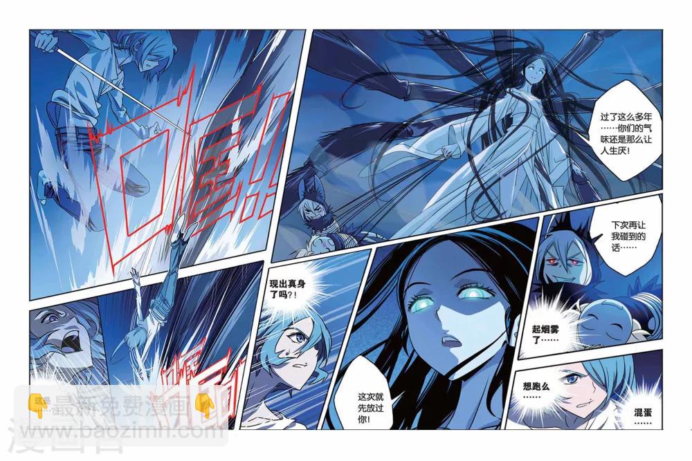 第28话 夜袭-第28话