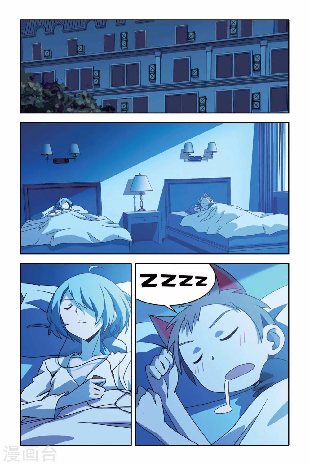 第28话 夜袭-第28话