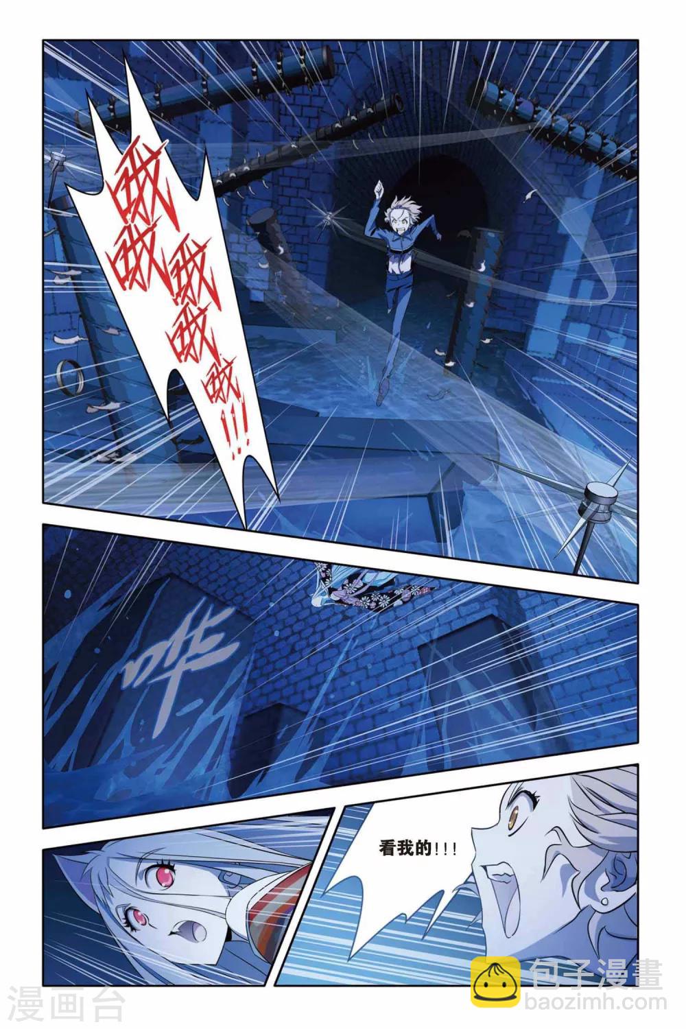 第32话 古墓魅影-第32话