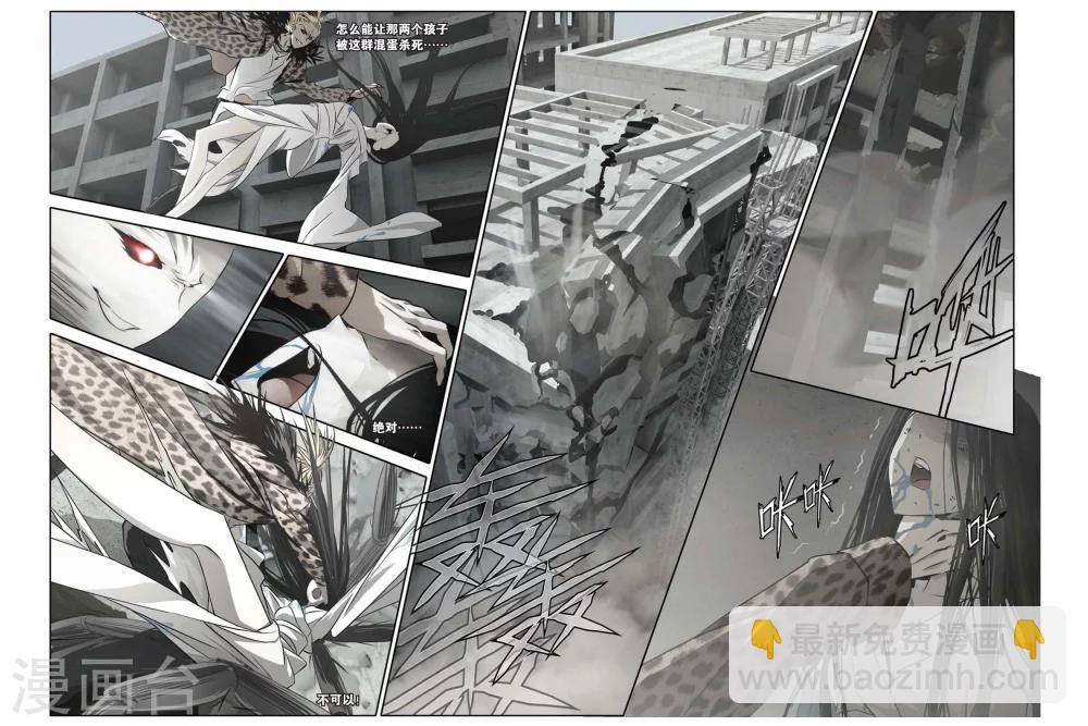 第36话 群魔的盛宴-第36话