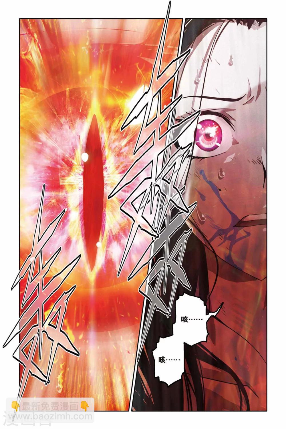 第36话 群魔的盛宴-第36话