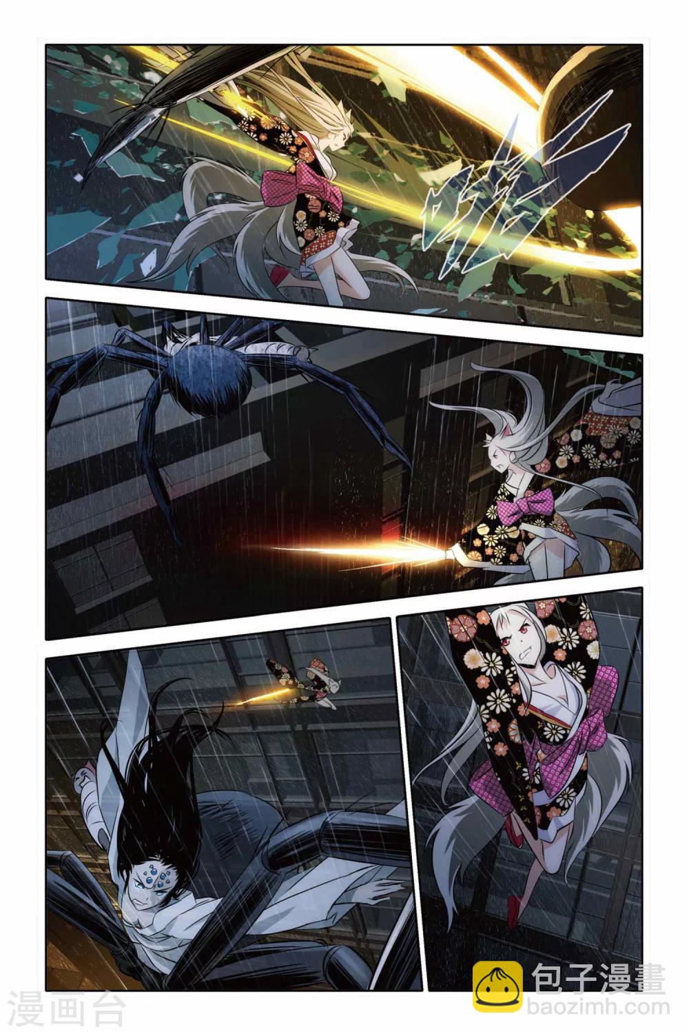 第38话 不期而遇-第38话